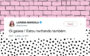 primeiro tweet