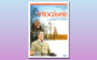 intocaveis-filmes da netflix-netflix