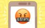 novos emojis