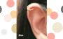 piercing na orelha
