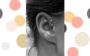 piercing na orelha