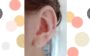piercing na orelha