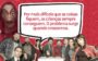 frases de La Casa de Papel