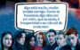 frases de Riverdale