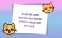 cantadas tumblr